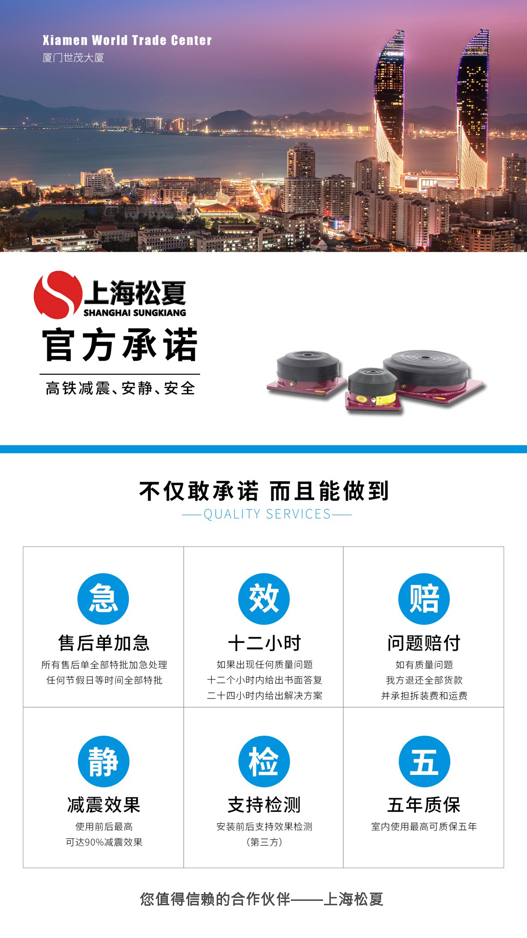 上海叼嘿视频下载软件日本叼嘿视频免费高清有限公司