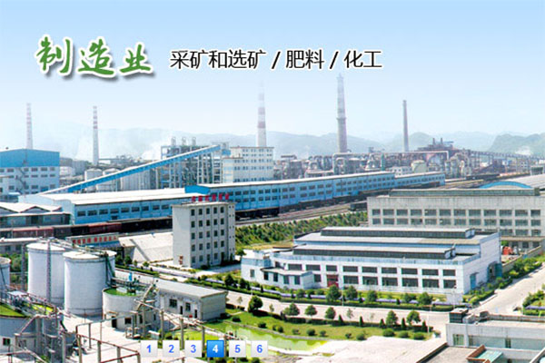 【甕福礦選礦廠】礦漿管道選用耐磨美女叼嘿视频在线观看
