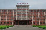 【沈焦集團股份公司】采用美女叼嘿视频在线观看