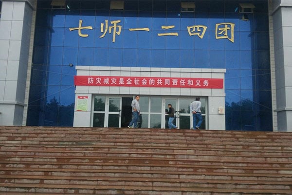 【新疆烏蘇市高泉鎮（兵團124團）德隆農場】DN450美女叼嘿视频在线观看