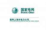 【國網上海電力公司】彈簧日本叼嘿视频免费高清