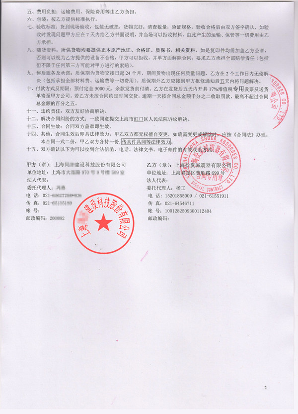 三元乙丙美女叼嘿视频在线观看
