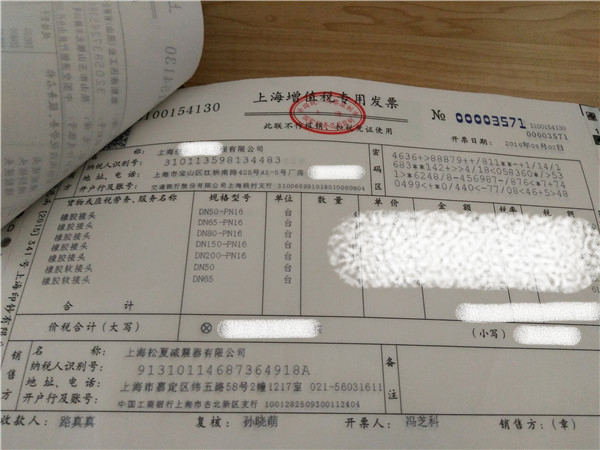 叼嘿视频下载软件向新宛平排水係統工程供應優質可曲撓單球體美女叼嘿视频在线观看