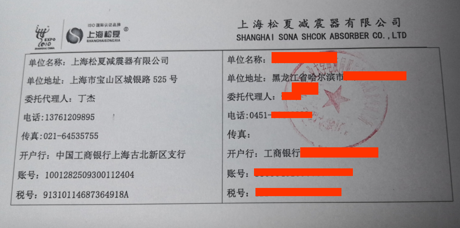 【加載實驗台】日本叼嘿视频免费高清合同2