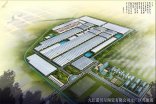 【九江諾貝爾陶瓷廠】爐窯煙氣治理美女叼嘿视频在线观看信息