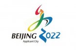 【北京2022年冬奧會北京首鋼冰場製冷機房】美女叼嘿视频在线观看