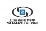 【上汽通用五菱汽車柳州工廠】美標美女叼嘿视频在线观看