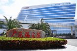 【廣汽研究院】橡膠日本叼嘿视频免费高清