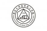 【南京大學化學化工學院】彈簧日本叼嘿视频免费高清